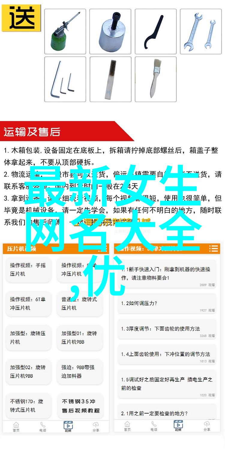 填房H冉尔分解阅读-解密爱情故事深度剖析填房H与冉尔分解阅读的魅力