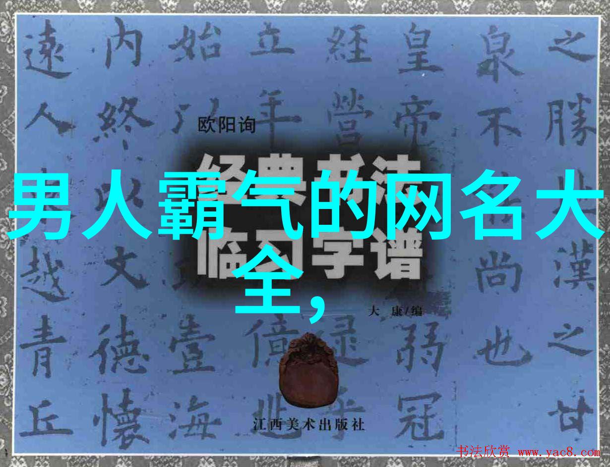 轻柔如梦的网名之冠