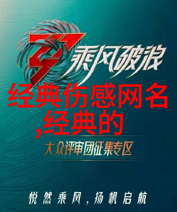 墨香随风 以李白的兰亭精神命名新生