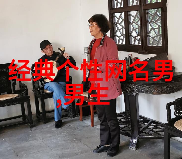 霸气网络称号征服游戏世界的绝佳方式