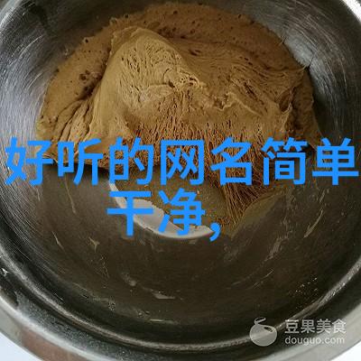 主题我觉得这个网名真的比较好听的男生