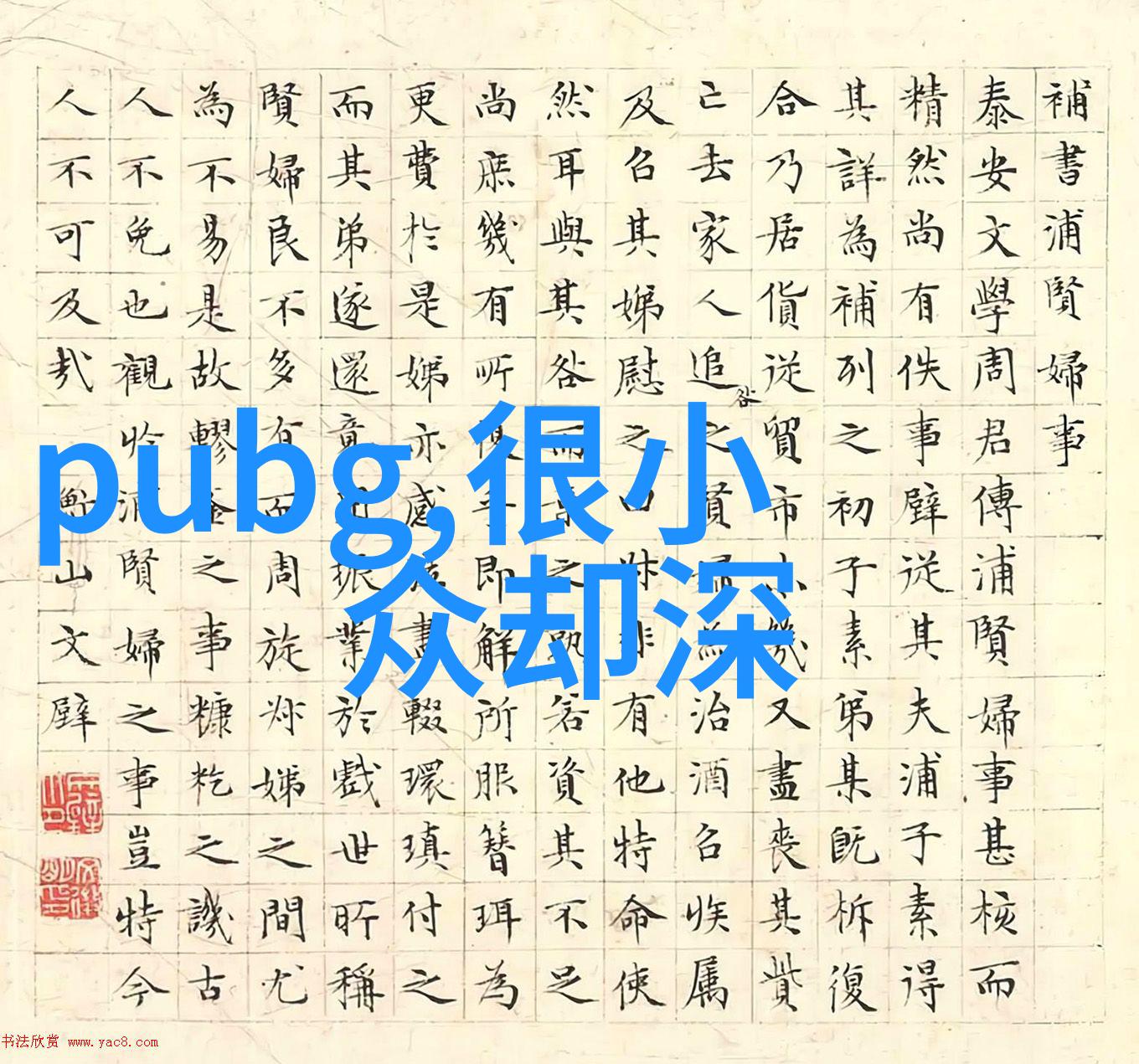 魅力盈盈那些散发着灵气的女生名字