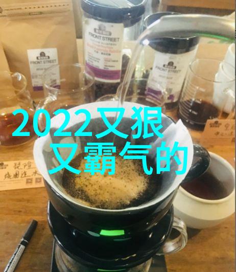 繁体字网名昵称文化传承与个性表达的艺术组合