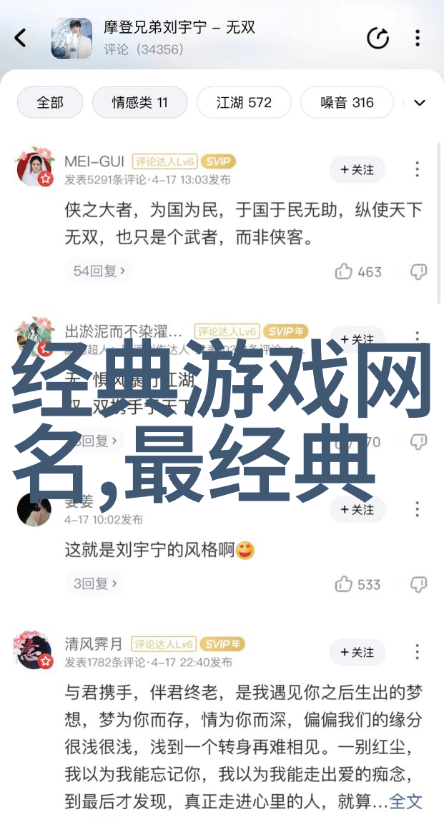 兔年男宝宝取名巧合与挑战的艺术探索