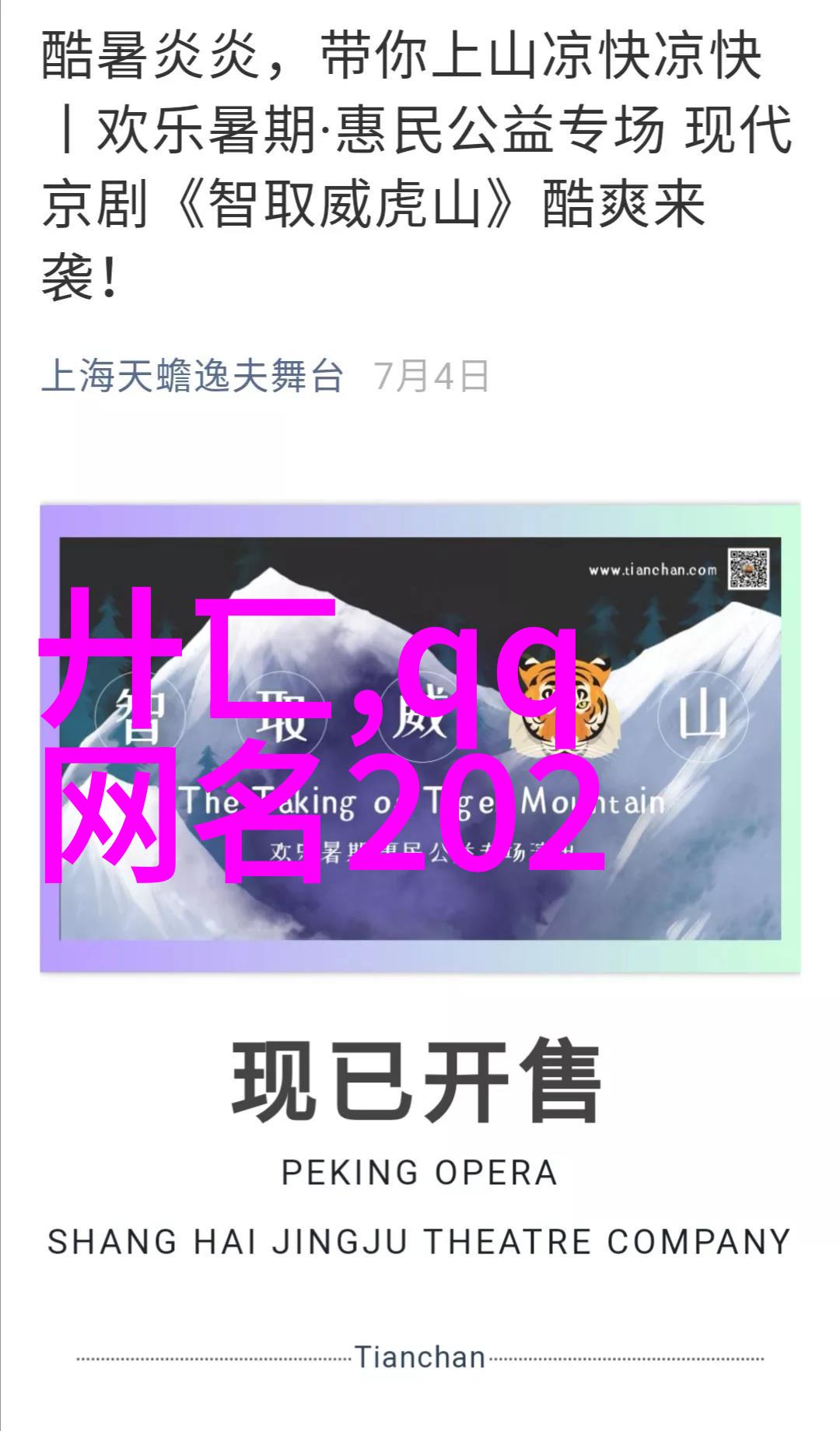 情侣故事-蜜月甜言内涵很黄的情侣名的浪漫传奇