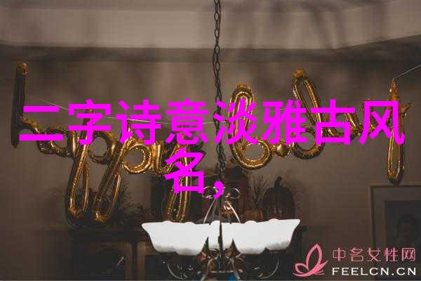 网名女士风度翩然的网络世界