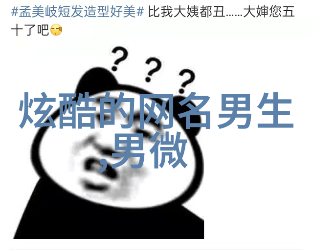 为何这些看似无关紧要的小词汇在社交媒体上如此受欢迎