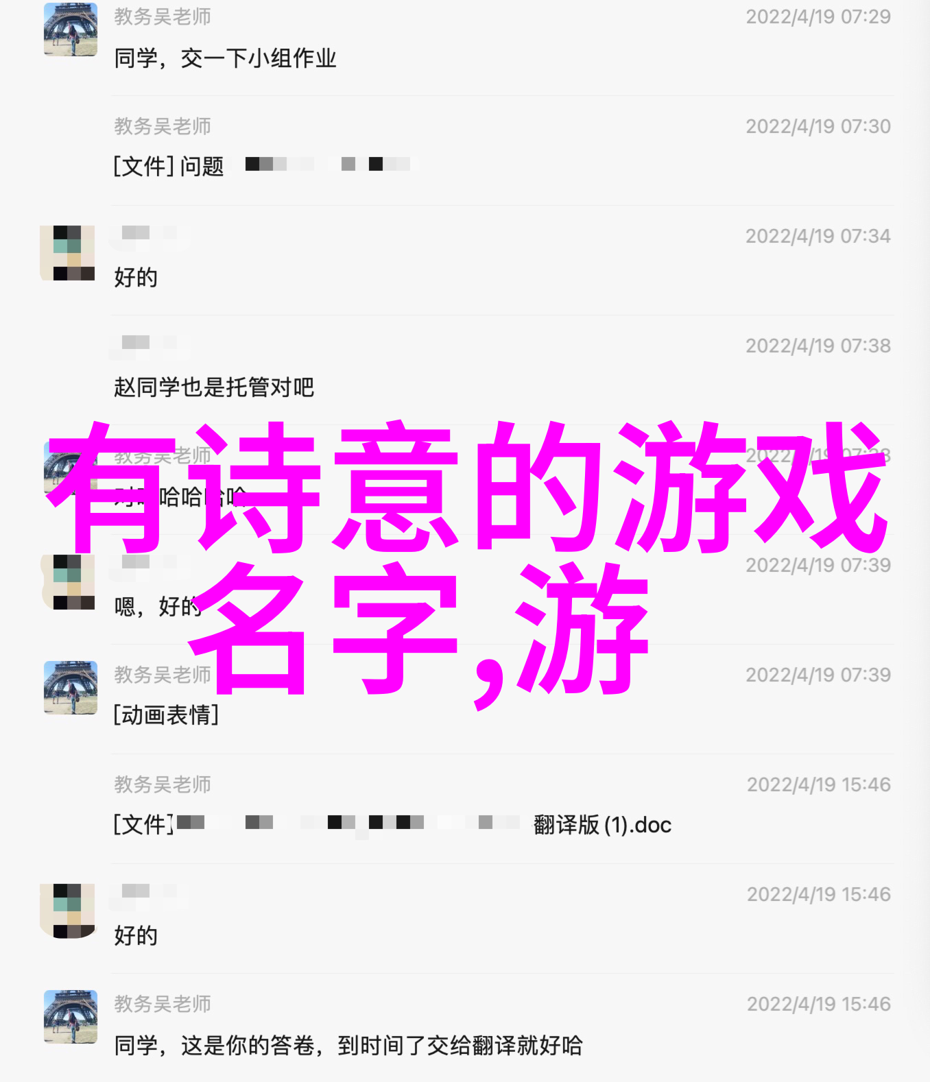 呢称之谜揭秘古代音韵学中的字形与声调奥秘