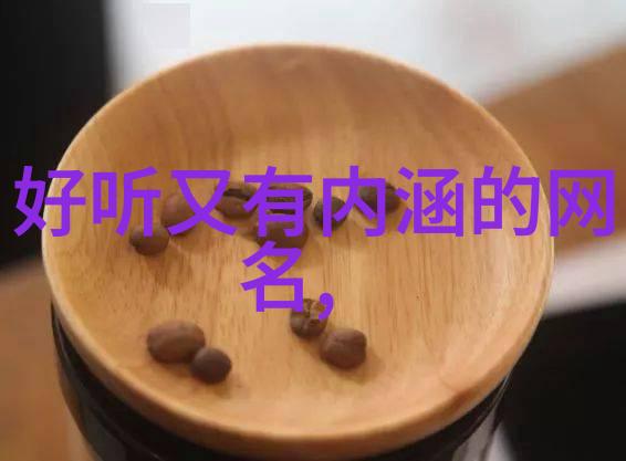 繁体字复制粘贴传统文化的数字继承者