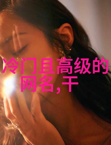 美丽瞬间-女生照片捕捉心中那一抹微笑