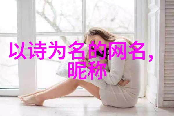 可爱女生网名我眼中的萌宝们