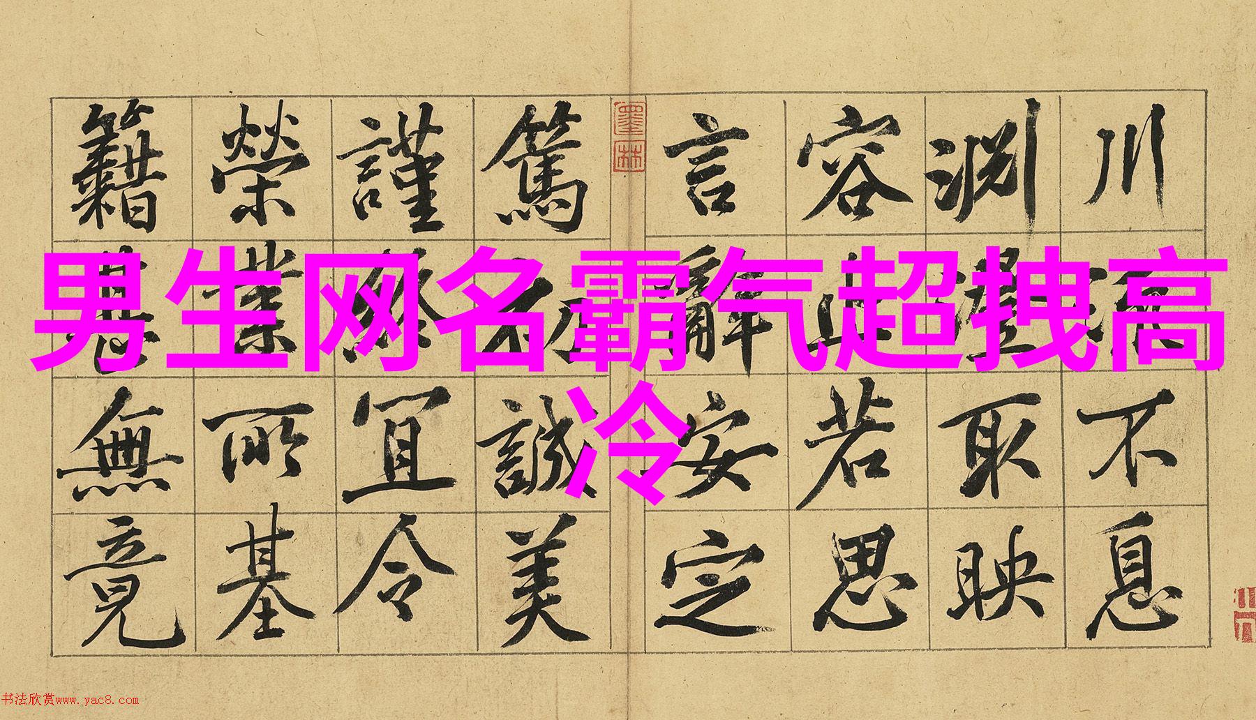 lol高端局逗比名字 - 游戏中的神秘人物解析LOL高端局中逗比名字的艺术