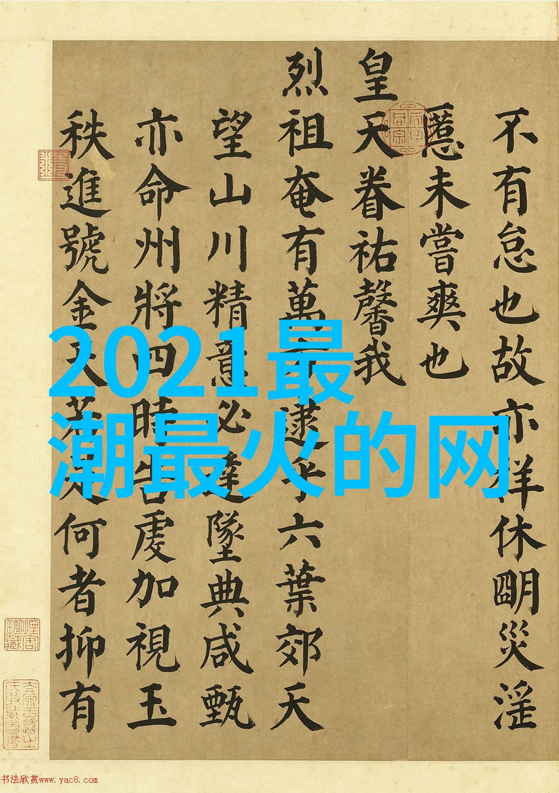 古典韵味微博网名青梅煮酒诗意盎然找一个好听的网名话短长