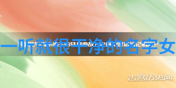 打造网络形象拒绝常规独特三十多岁男性的微信名字建议