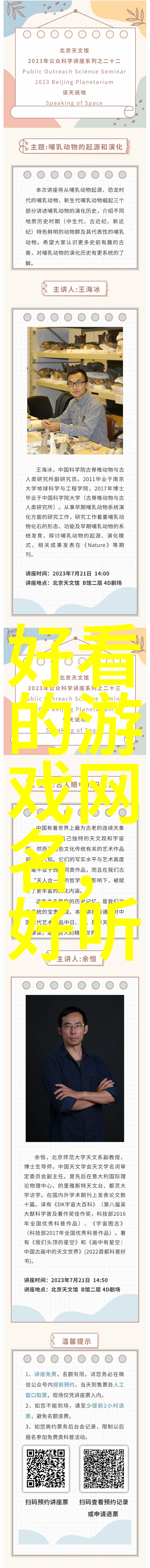 沙雕网名女我是如何在网络上找到了一个让人捧腹的名字