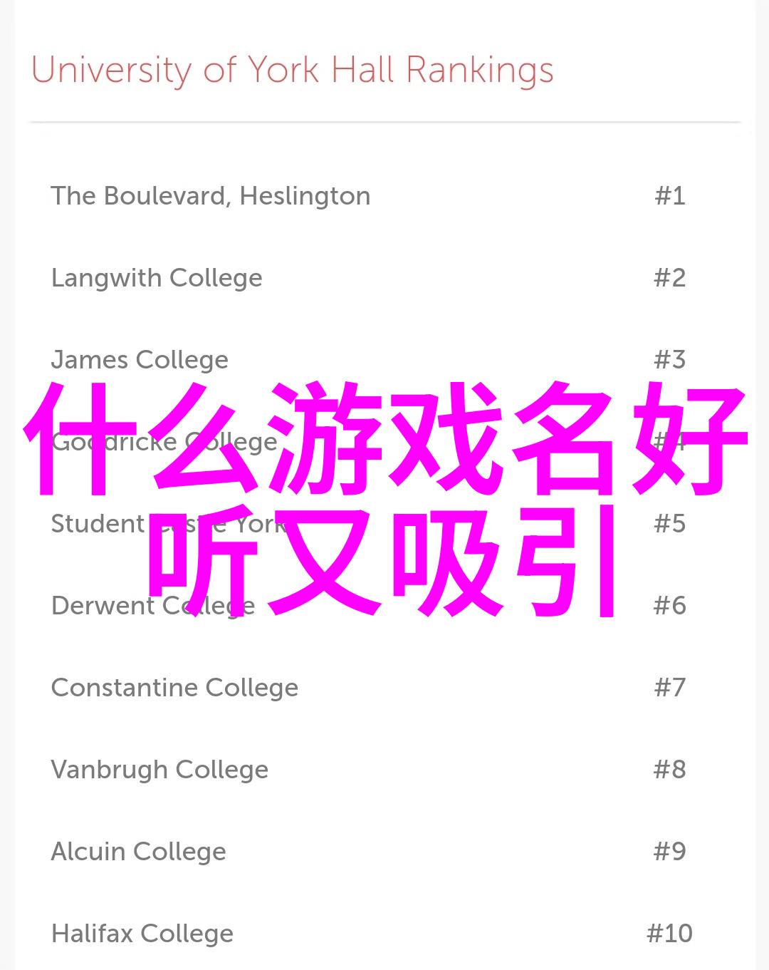 学长的双指探洞疼哭了校园情感故事