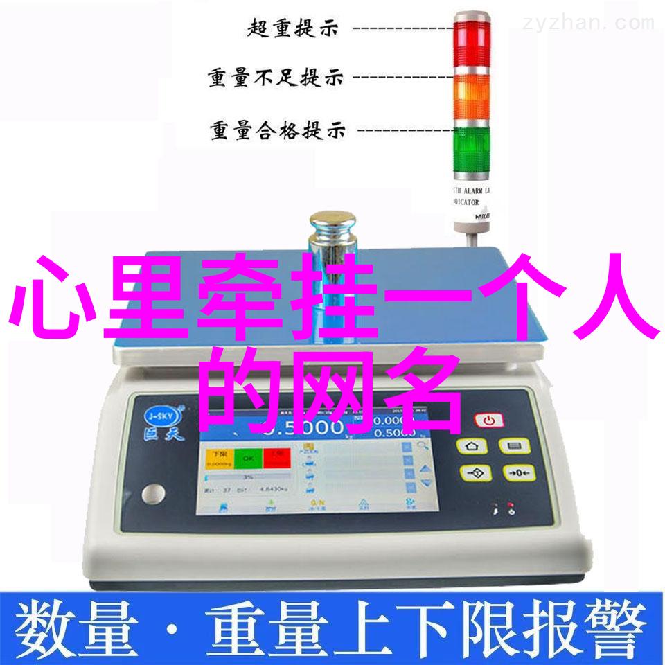 古韵流光4个字惊艳的古风名字