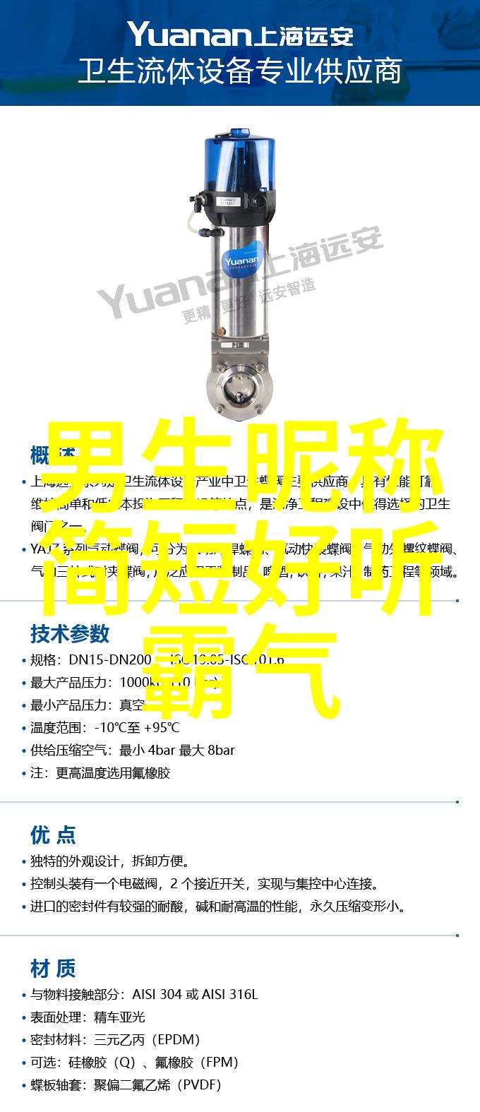 从陌生人到知己QQ上的最佳初次见面网名建议