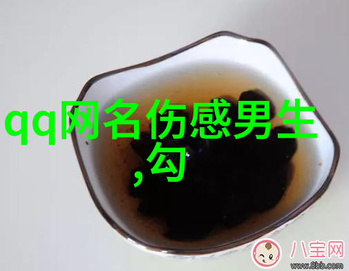 成熟女人幸福温馨名字 - 温婉如花探索成熟女性的幸福之名