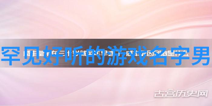 取名抖音号最佳名字绝不重名的网名适合QQ个性网名男用的物品名称