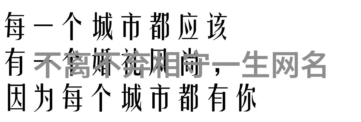 特别骚的男昵称我的网络世界中的王者之名