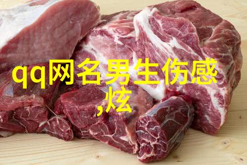 森系网名反复绘制可爱美食的软萌之选