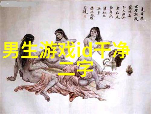 逆袭幻境不羁之战