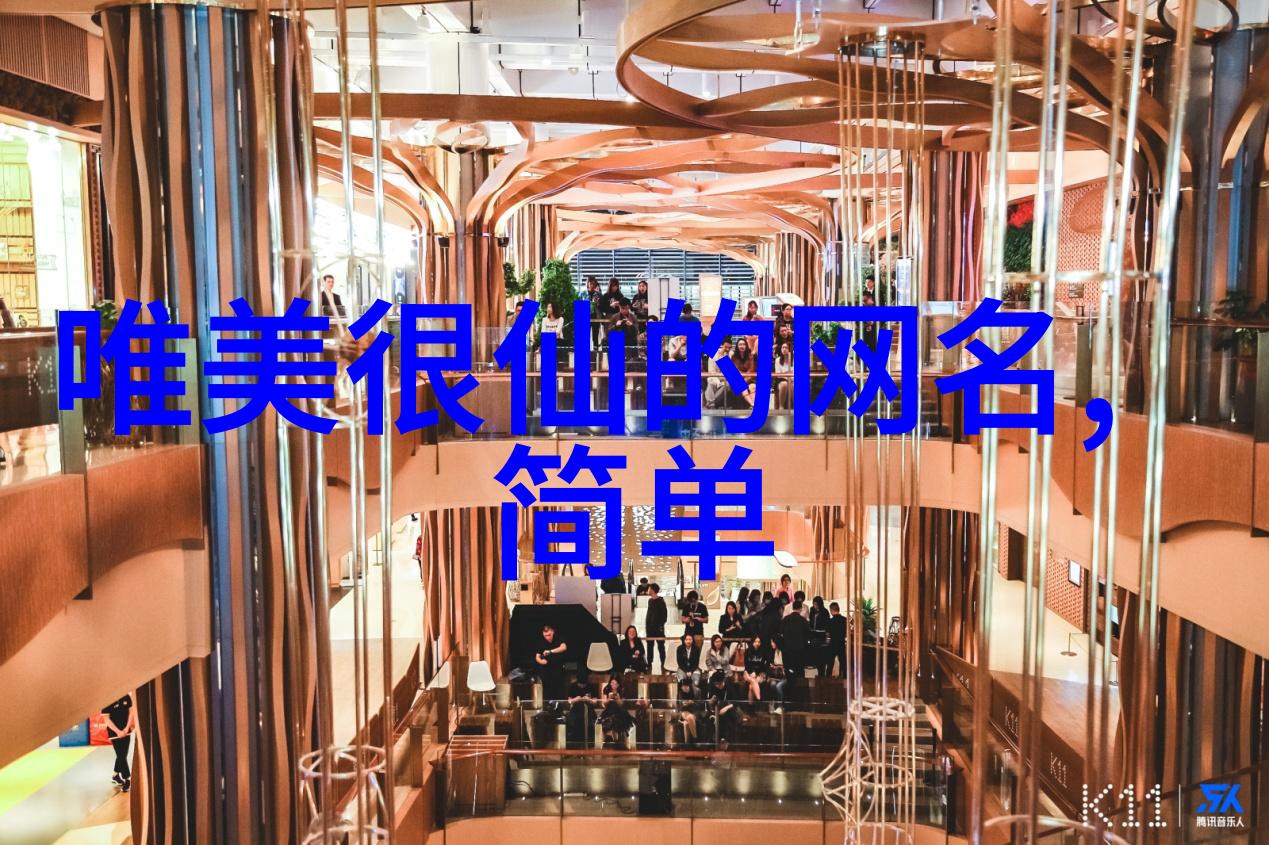 QQ最新网名个性网名-点亮数字生活探索最潮的QQ个性网名