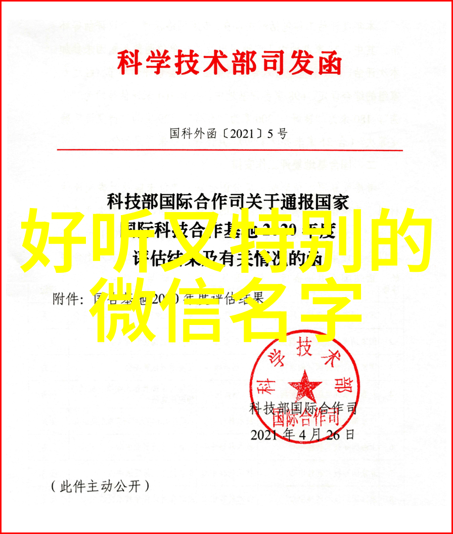 社会中的倔强情侣超霸气的QQ网名隐藏故事