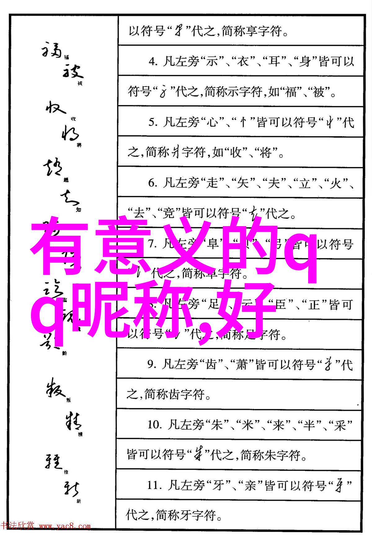 蜜芽TV跳转接口之谜揭秘数字背后的网站世界