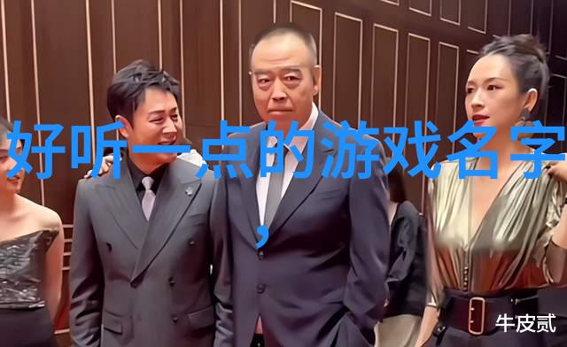 男士昵称简单气质我是小张你就叫我Zhang