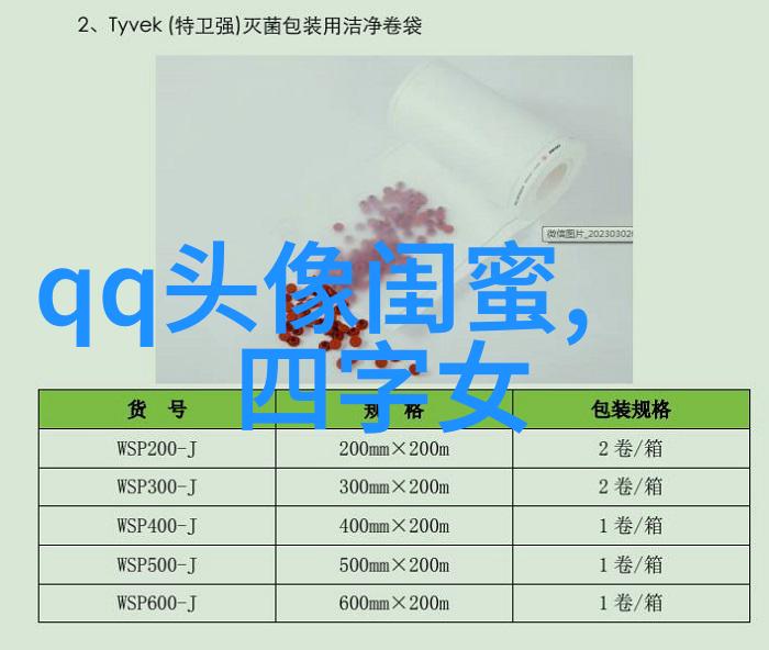 余生陪伴的温柔旋律