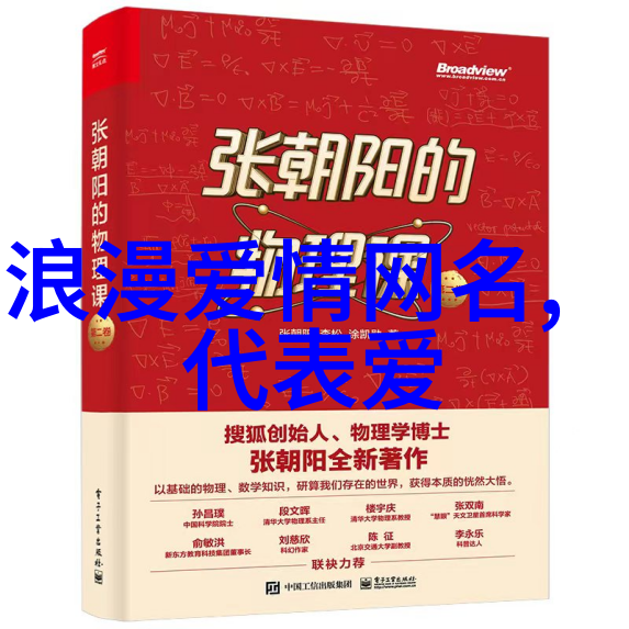 微信名大全女简单气质有内涵我是怎么挑选的这款简约而不失深意的微信名字