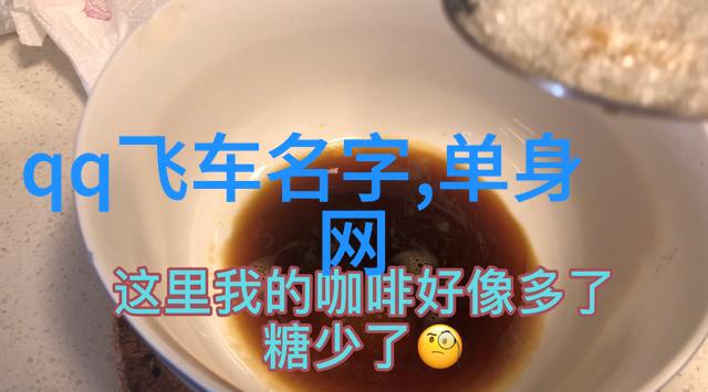 甜蜜纽带揭秘代表两人爱情的浪漫名字