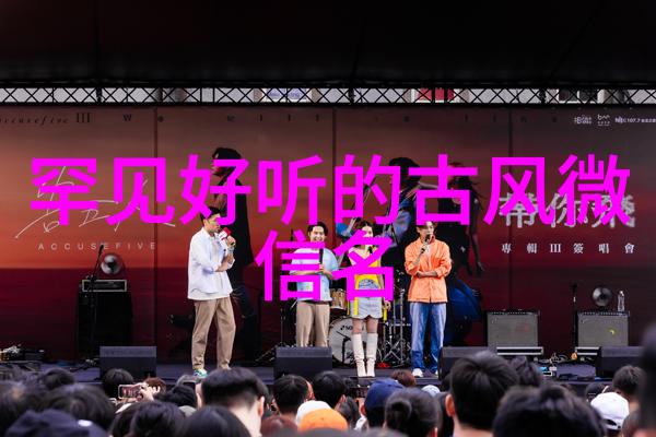 潮流音乐我眼中的欧洲最强rapper潮水喷视频