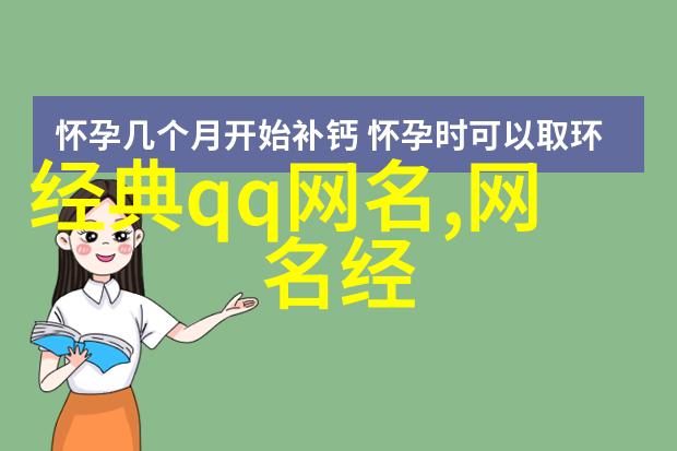 解析吃鸡女生游戏文化角色互动与社群构建