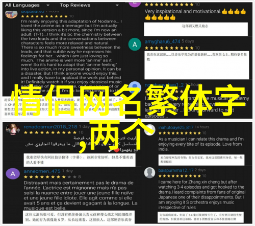 女生可爱的游戏网名雨诺潇潇仙气森系