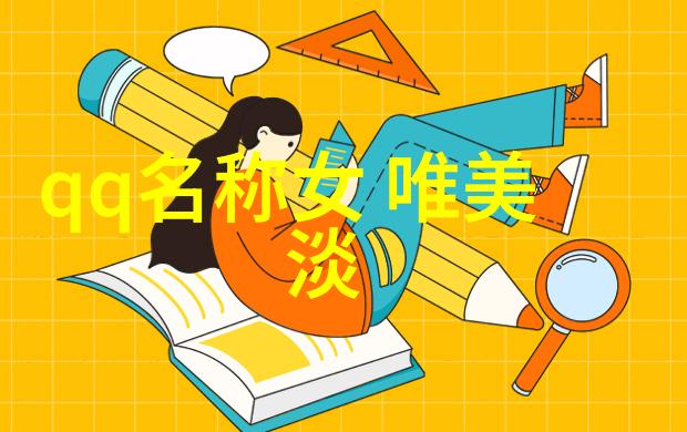 学会运用提升日语水平