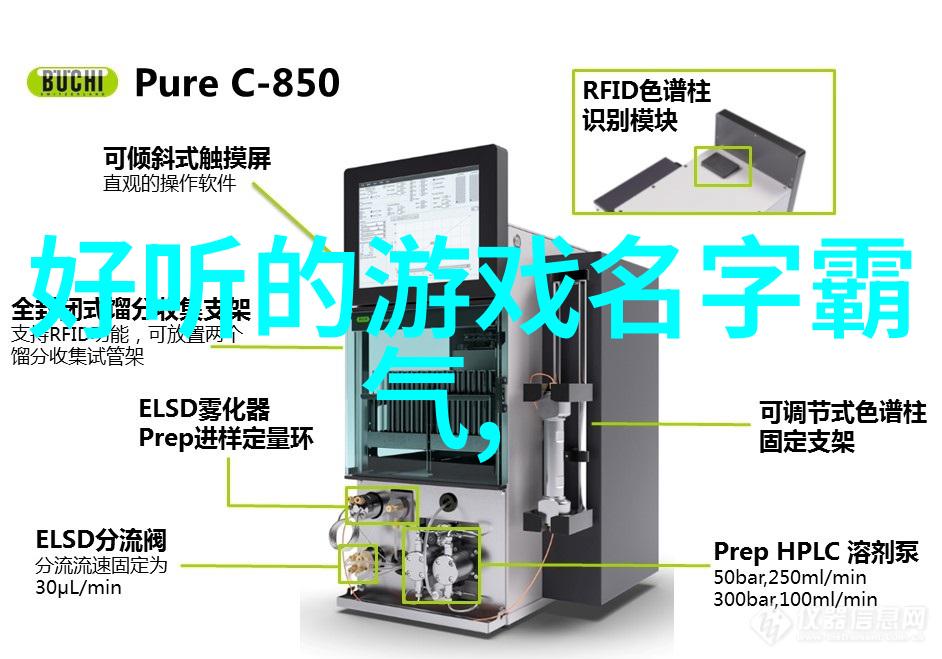 双生花香探索微信情侣网名的诗意背后