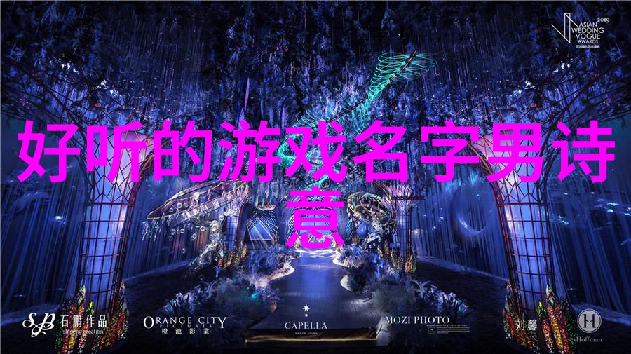 女生QQ网名创意选项甜蜜与梦想的交响曲