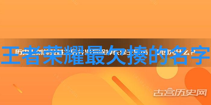 雾里看花词里藏意浅析中式风格下的英语网络名字创作技巧