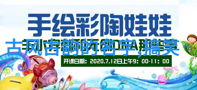 2023年新颖符号集探索数字艺术的无限可能