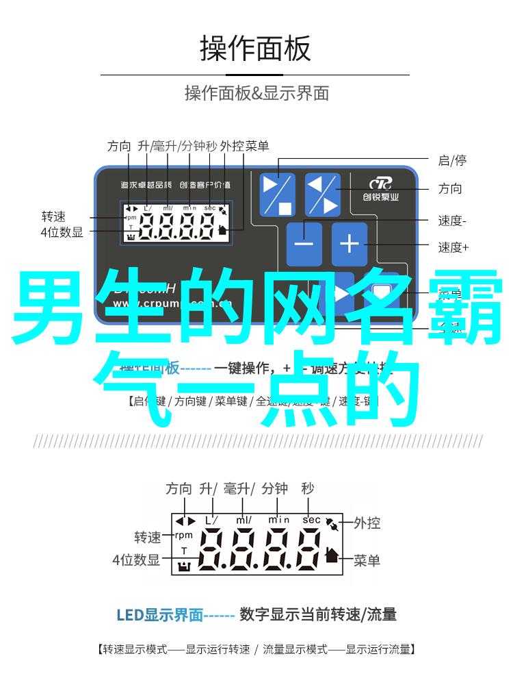 在食品工业中乙二醇通常用作什么功能呢