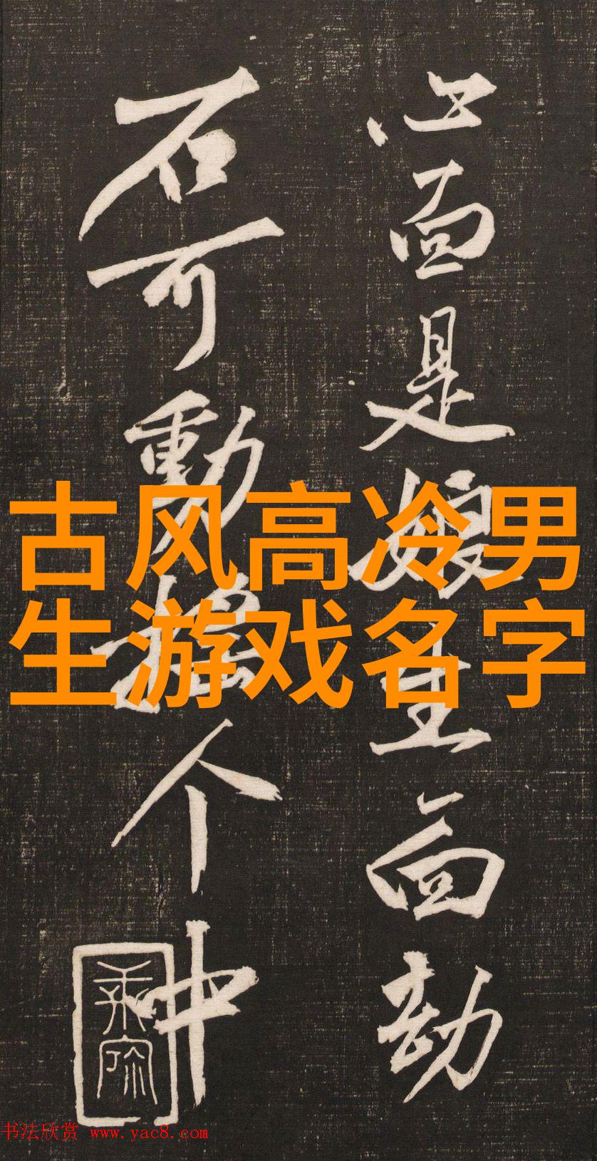 在现代社会国学起名是否能够保持其独特魅力