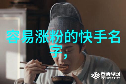 如何创造一个既古雅又现代感十足的古风网名女生形象