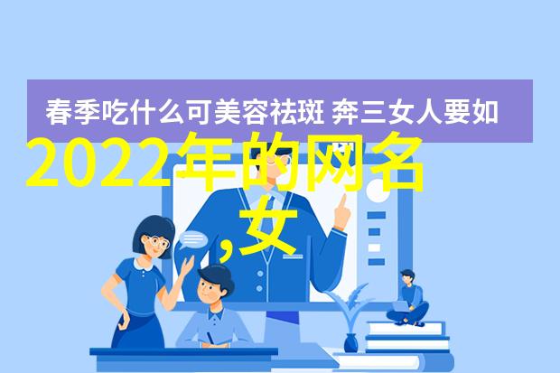 高傲冷艳的个性女生微信名字(优选250个)