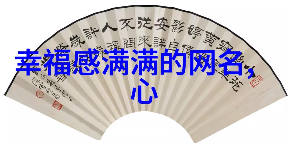 女孩名字大全寻找完美的风采称号