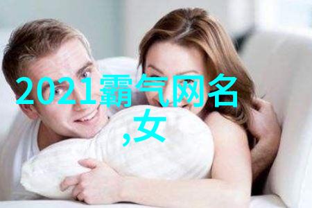 失控喜欢的美好时光深度探索喜爱与控制之间微妙边界