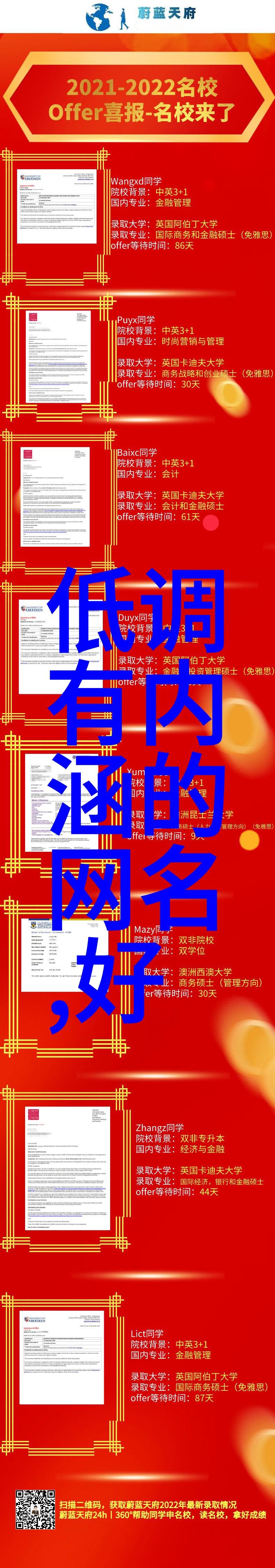 佛意古韵的幸福文艺情侣网名2018年小青年专属的一对神奇个性网名