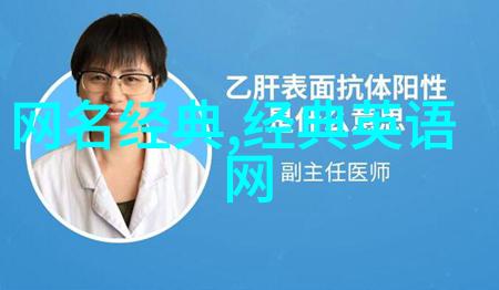 QQ情侣网名创意浪漫与个性并存的QQ情侣网名